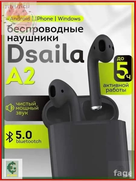 Наушники беспроводные с микрофоном, Bluetooth, Lightning, черный матовый