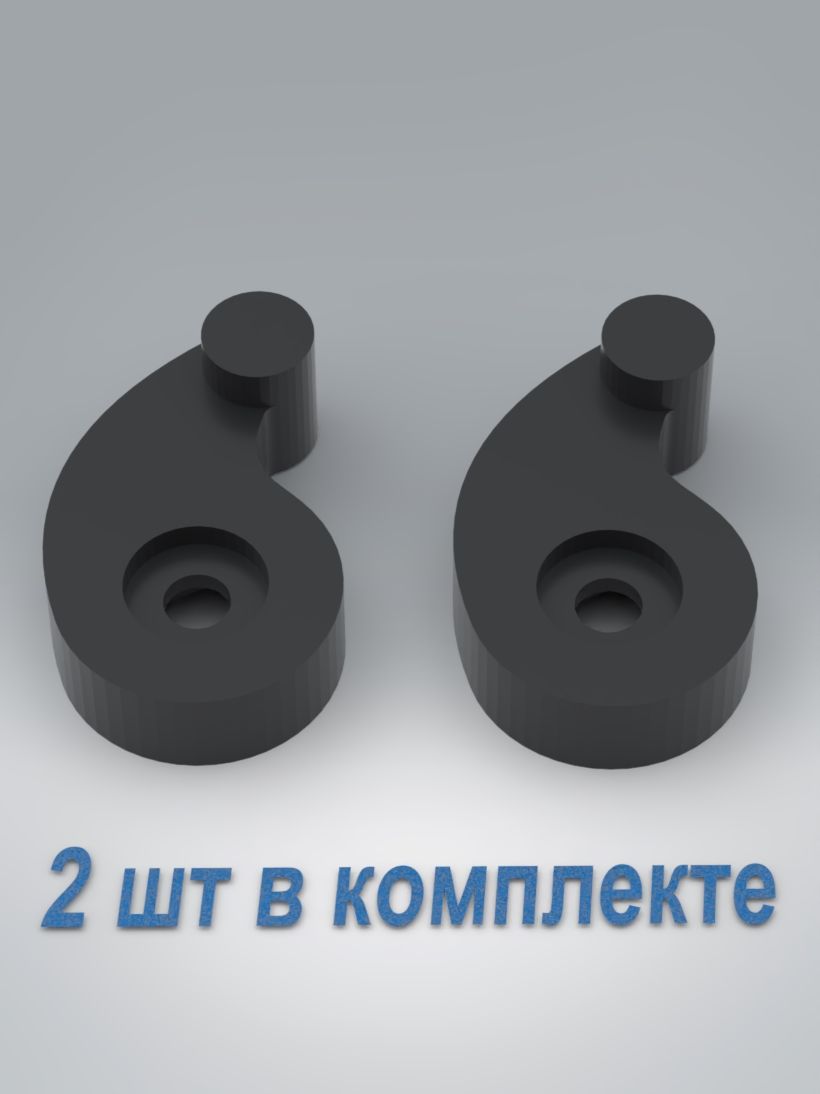 Толкатель замка багажника Mitsubishi Outlander (2 шт в комплекте, 3Д печать)