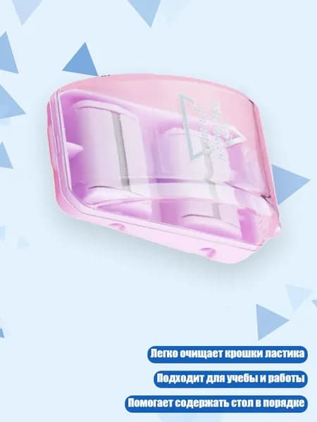 Средство для очищения кистей/ 40 г.