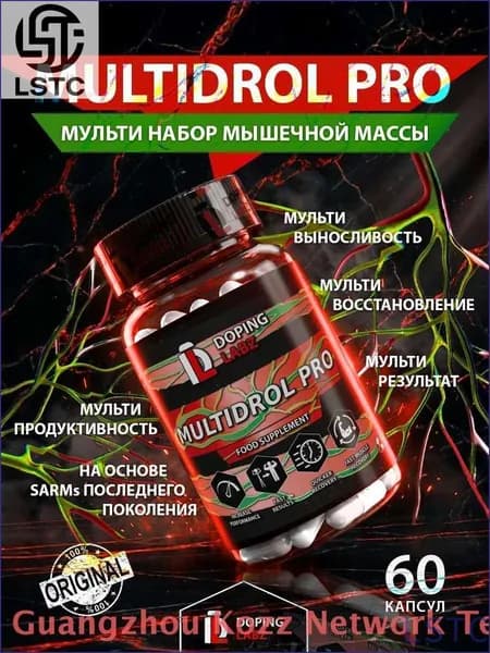 Multidrol PRO Doping Labz MIX Lgd-3033+RAD-150+Mk-677+Yk-11+Laxogenin. Увеличение мышечной массы и выносливости
