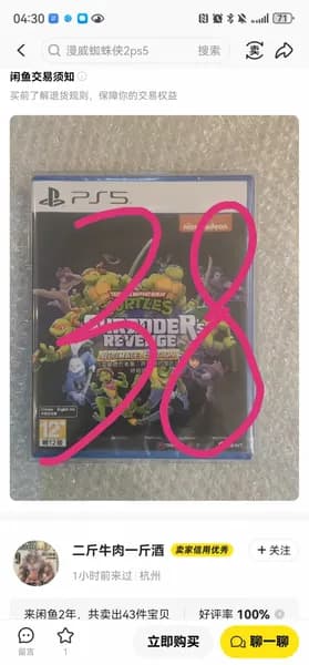 Игры для PS4 Игры для Switch Игры для PS5