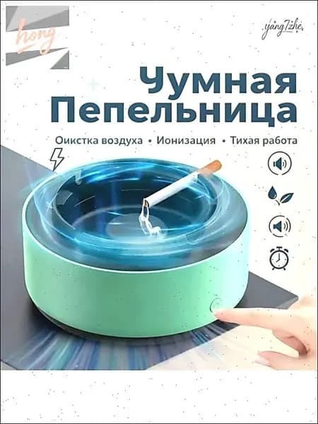 Очиститель воздуха KQJHQ-1H-exVd