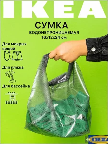 Аксессуары для плавания
