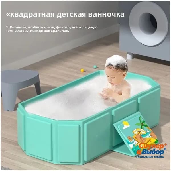 Премиум складной бассейн, модель TH6969