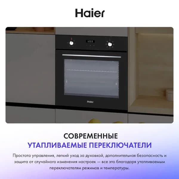 Электрический духовой шкаф Haier HOX-P06HGB 59 см, 76 л, гриль и конвекция, черный