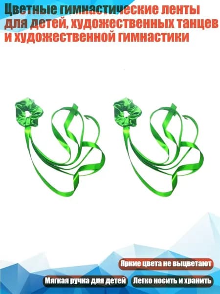Аксессуары для тренажеров