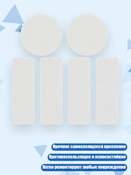 Клей для тейпа 1см Х 1 см