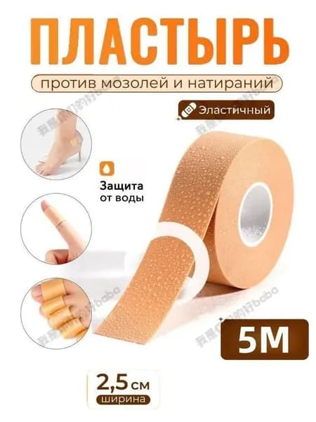 Патчи