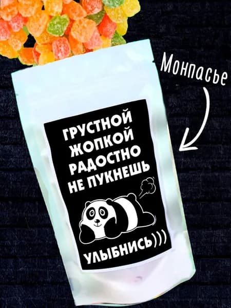 Прикольный Подарок на день рождения.Подарочный набор на ДР.