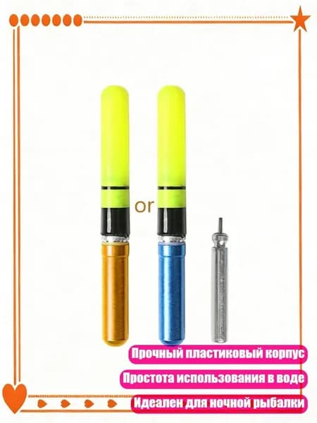 Спортивный нудл