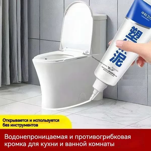 Затирка 0.24 л 0.1 кг