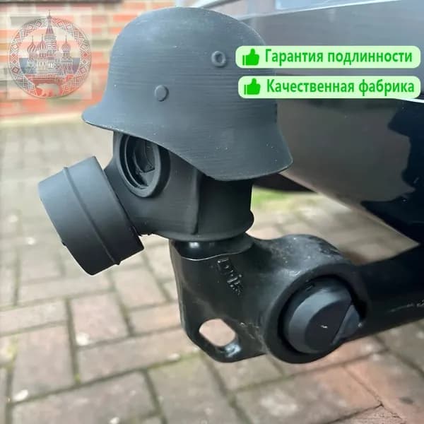 Фаркоп