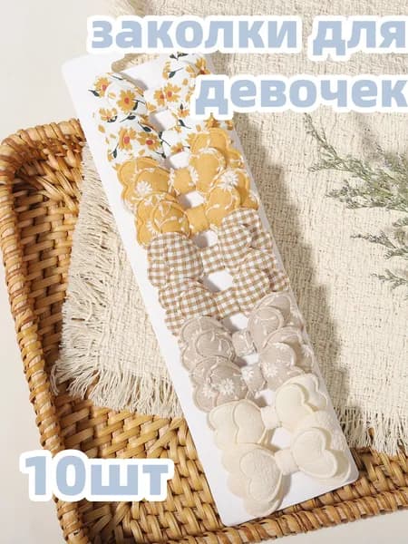 Набор аксессуаров для волос