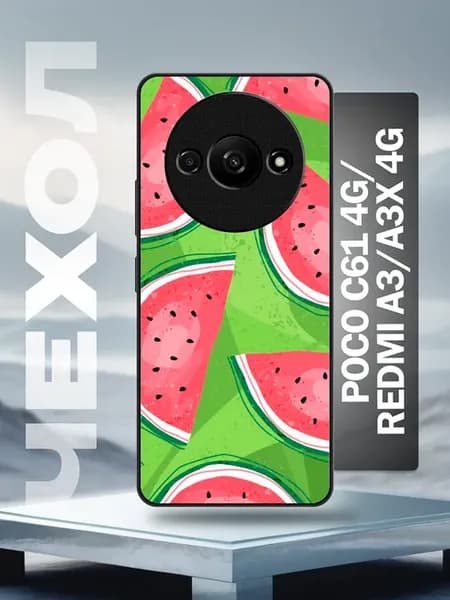 Чехол на Redmi A3 принт с арбузами