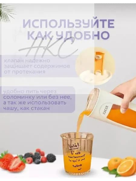 блендер 855837, оранжевый