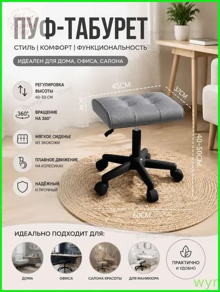 Стул мастера, серый