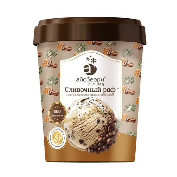 Мороженое ванильное Сливочный раф 275 г, ICEBERRY
