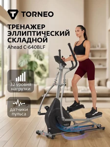 Тренажер эллиптический складной Torneo Ahead C-640BLF