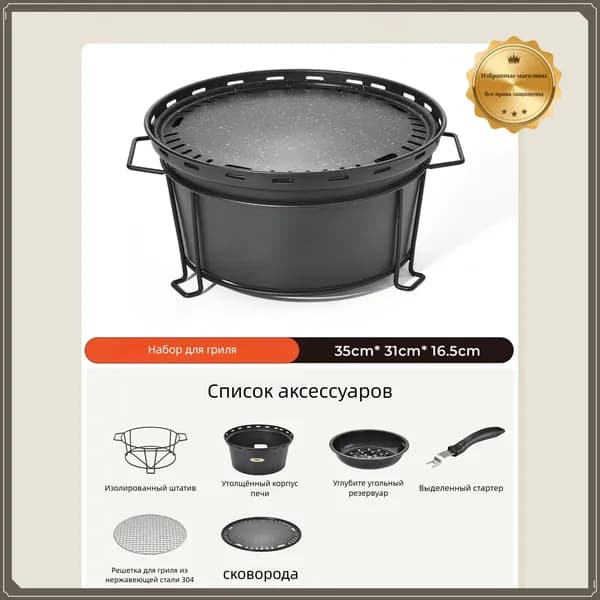Печь-камин Напольная установка