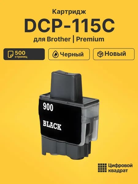 Картридж для Brother DCP-115C (LC-900BK), DCP-110C, DCP 116C, FAX-1835C, FAX 1840C, MFC-210C, MFC215C