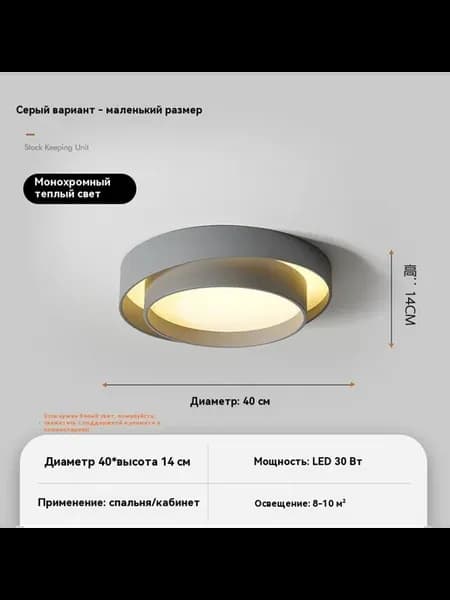 потолочный светильник Трубы