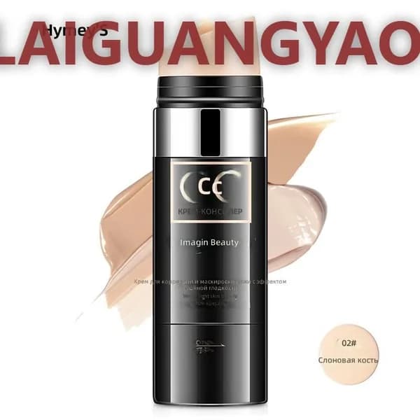 Корректор IMAGE Beauty сияющий, оттенок 02 Слоновая кость, 30 г