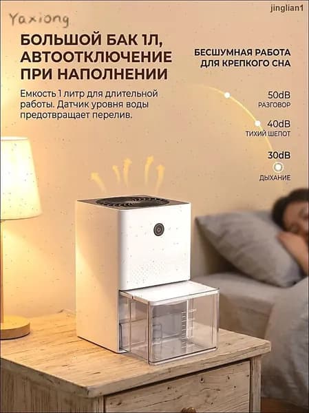 Осушитель воздуха uYMqm01GdyY44HfO