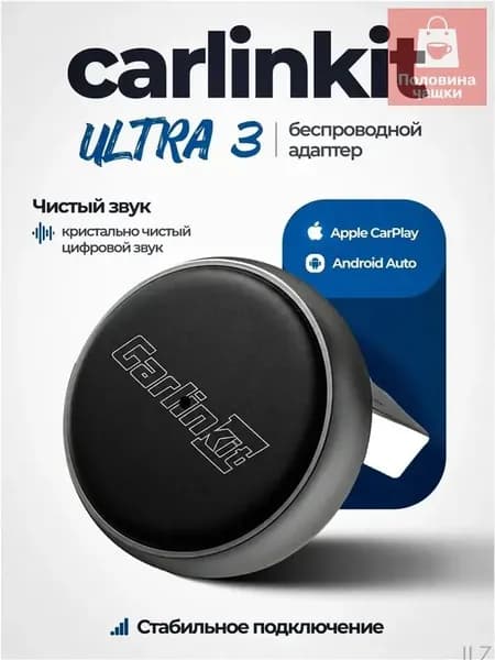 Устройство головное, 1ГБ/1ГБ