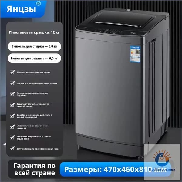 Стиральная машина 019f74afb0747a87ab077ae0bbaf1ad4, серый металлик