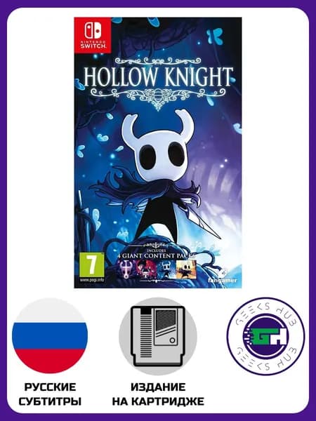 Игра Hollow Knight (Nintendo Switch, Русские субтитры)