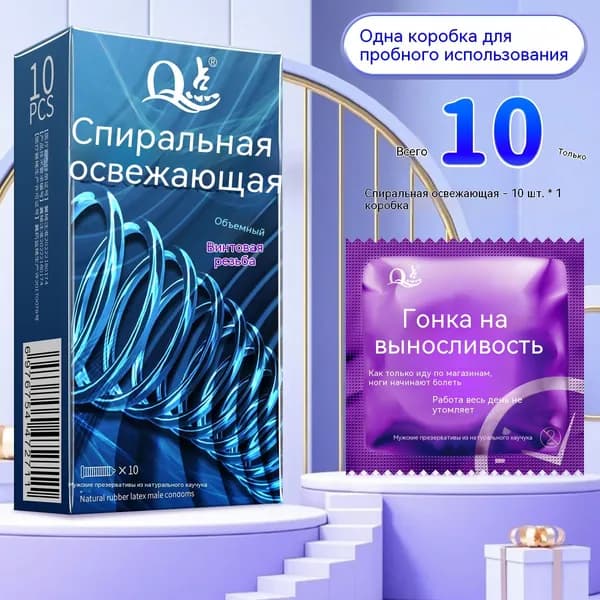 Спираль, захватывающая крупные частицы 1 коробка из 10 штук