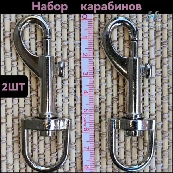 Карабин для дайвинга