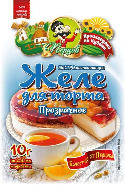 Желе Прозрачное "Перцов", 10 грамм / 1 пачка