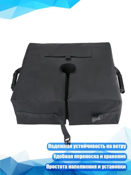 Садовый тентх6см