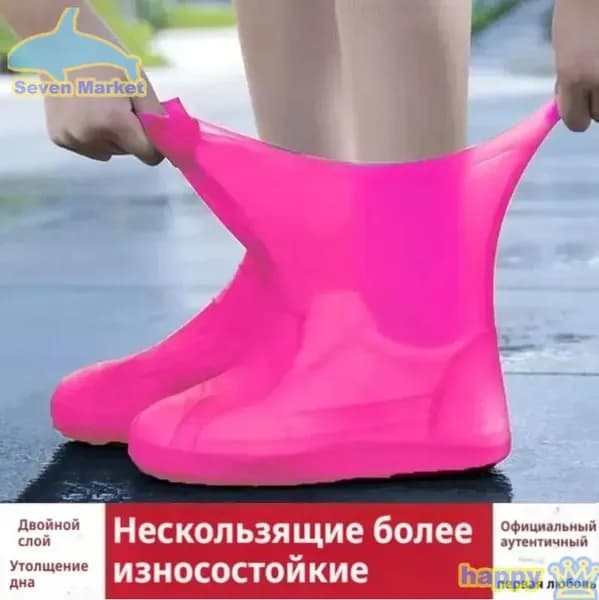 Чехлы-дождевики на обувь