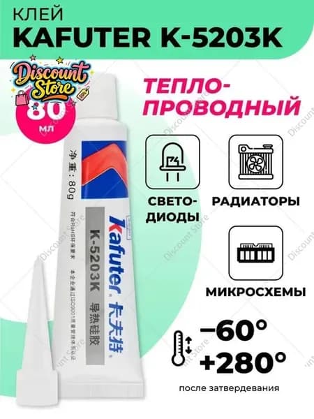 Клей строительный 80 мл 0.080 кг, 1 шт.
