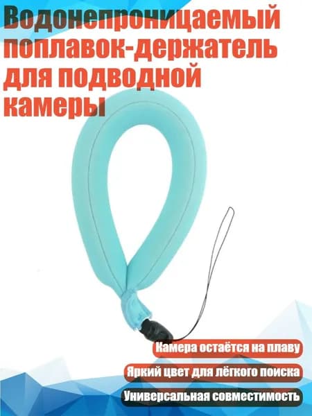 Аксессуары, запчасти для снорклинга