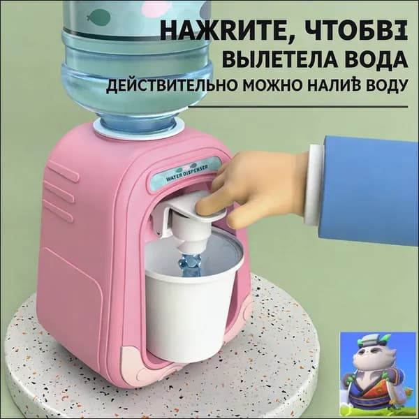 Кулер для воды xnHUK8s7