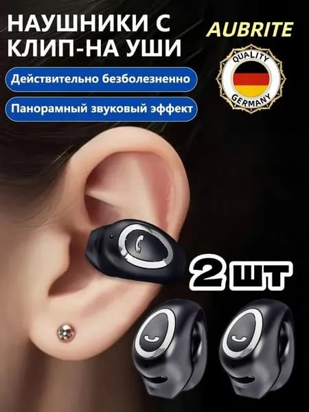 AUBRITE Наушники беспроводные с микрофоном, Bluetooth, USB Type-C, черный матовый