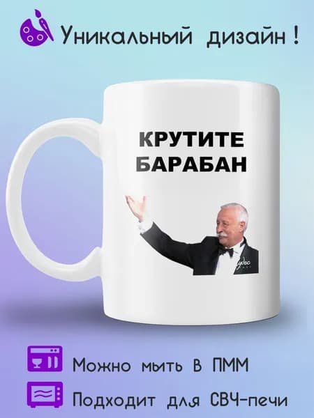 Jolly Prints Кружка 330 мл 1 шт