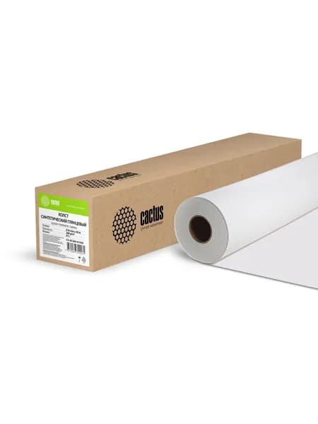 Холст Cactus CS-GC260-61030 24"(A1) 610мм-30м/260г/м2/белый глянцевое для струйной печати втулка:50.