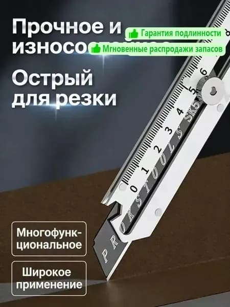 Канцелярский нож, строительный, многофункциональный туристический нож с лезвием для канцелярского ножа 18мм