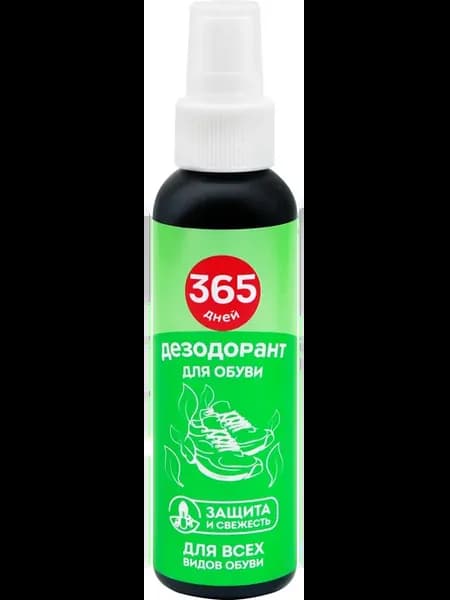 Дезодорант для обуви 365 ДНЕЙ, 120мл