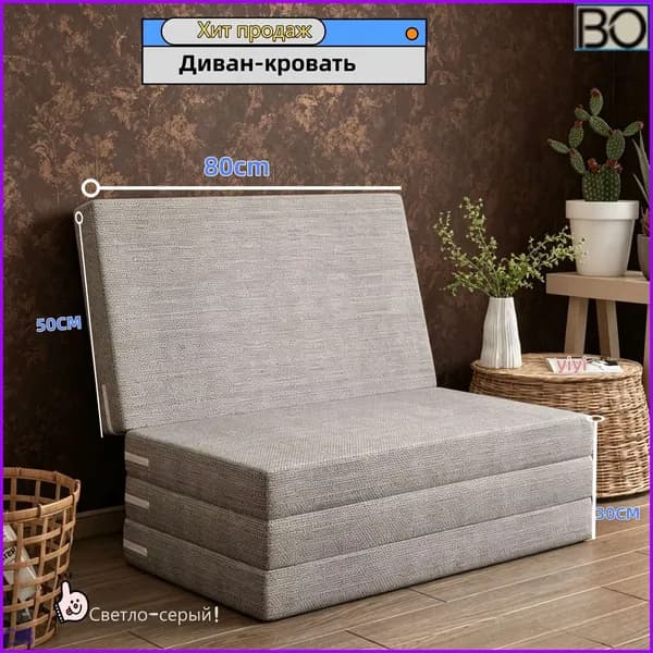 Бескаркасный диван Матрас, Лён, Размер M,светло-серый