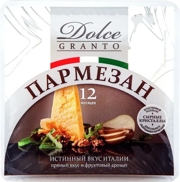 Сыр DOLCE Platinum Пармезан 40%, без змж, весовой, 0.4 кг