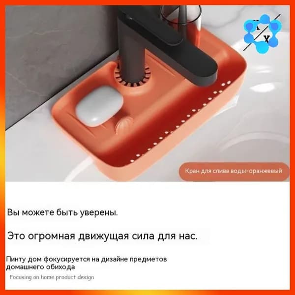 Рейлинг для кухни, ванной, 27 см х 14.5 см х 6.5 см х 1 предм.