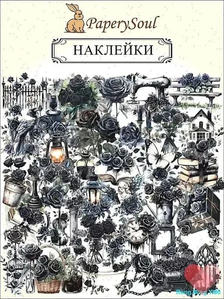 Стикеры, листов: 50