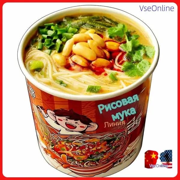 Настоящая гоцяо мисянь (вкус кунжутной пасты) в стакане, заливная, куриный бульон, лапша быстрого приготовления