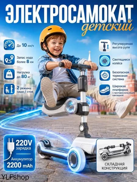 Электросамокат mz-n3t33mo6bd, белый