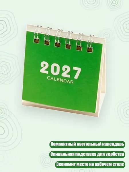 Дневник личный